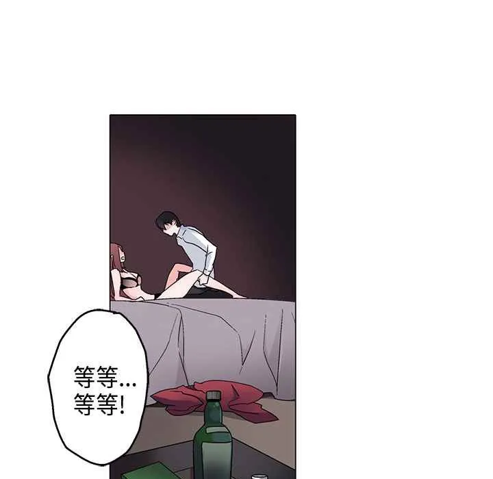 灰姑娘的哥哥们-第8话 - 图片 58