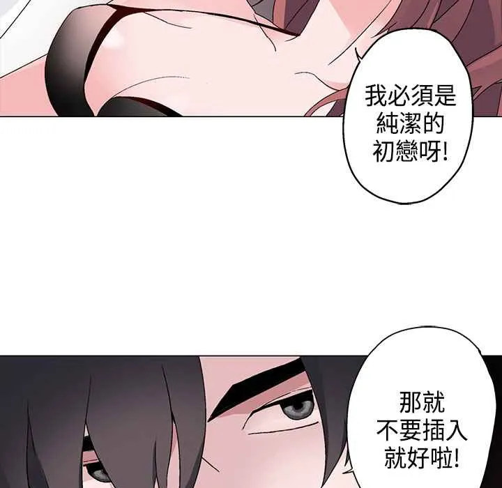 灰姑娘的哥哥們第8話