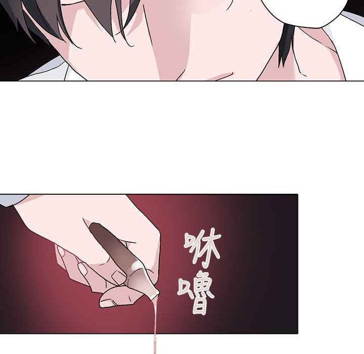 灰姑娘的哥哥们第8话