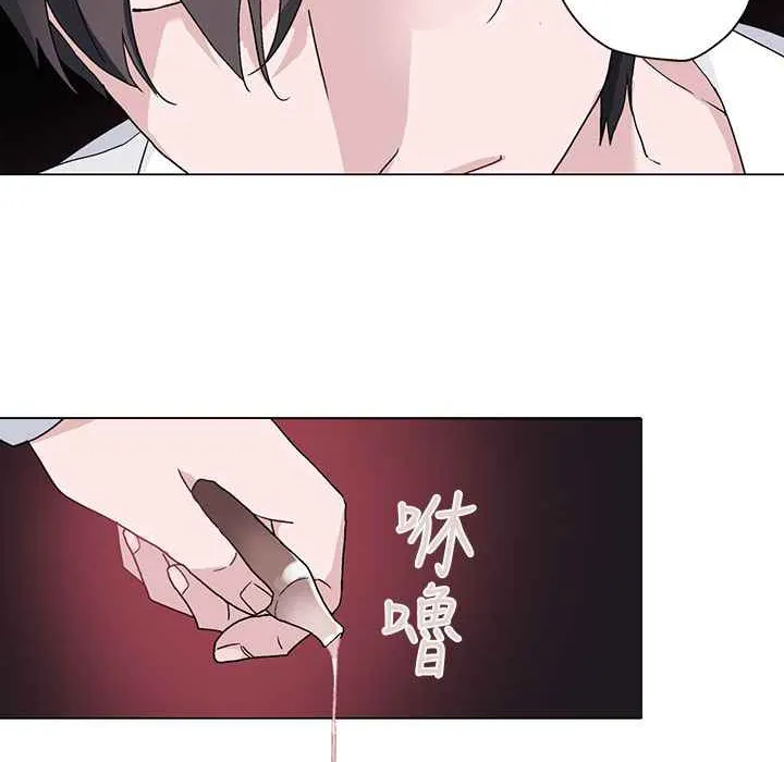 灰姑娘的哥哥们-第8话 - 图片 61