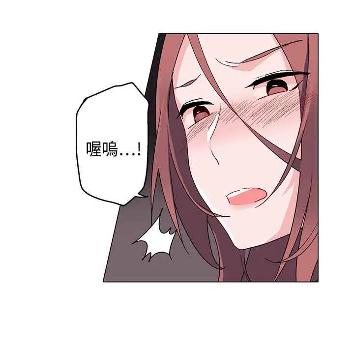 灰姑娘的哥哥們第8話