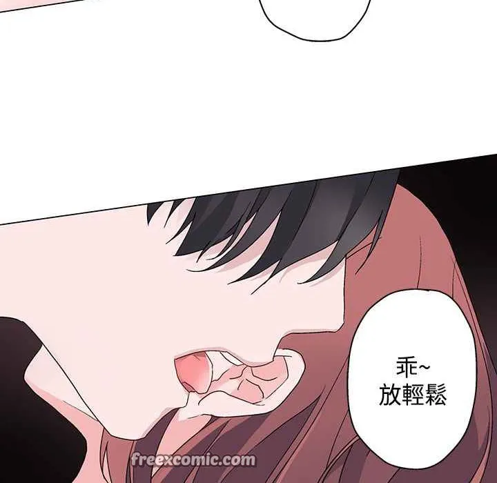 灰姑娘的哥哥们-第8话 - 图片 75