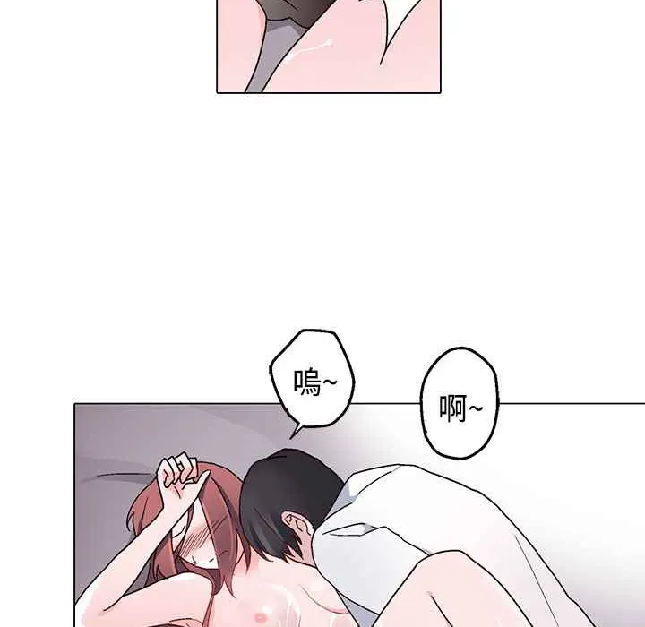 灰姑娘的哥哥们-第8话 - 图片 83