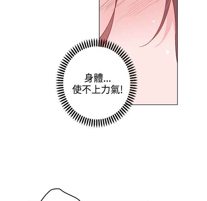 灰姑娘的哥哥们第8话