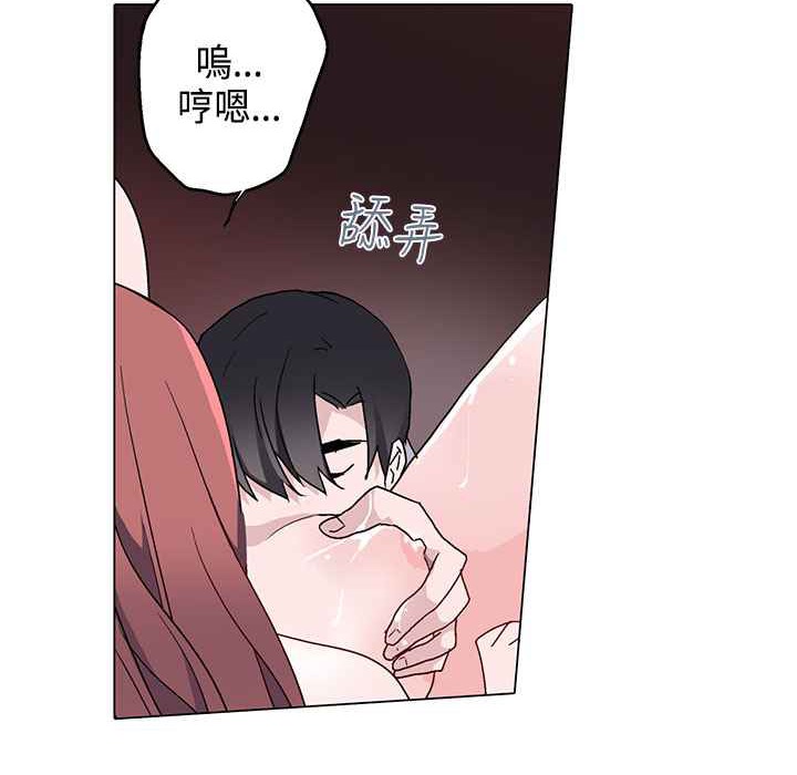 灰姑娘的哥哥们第8话