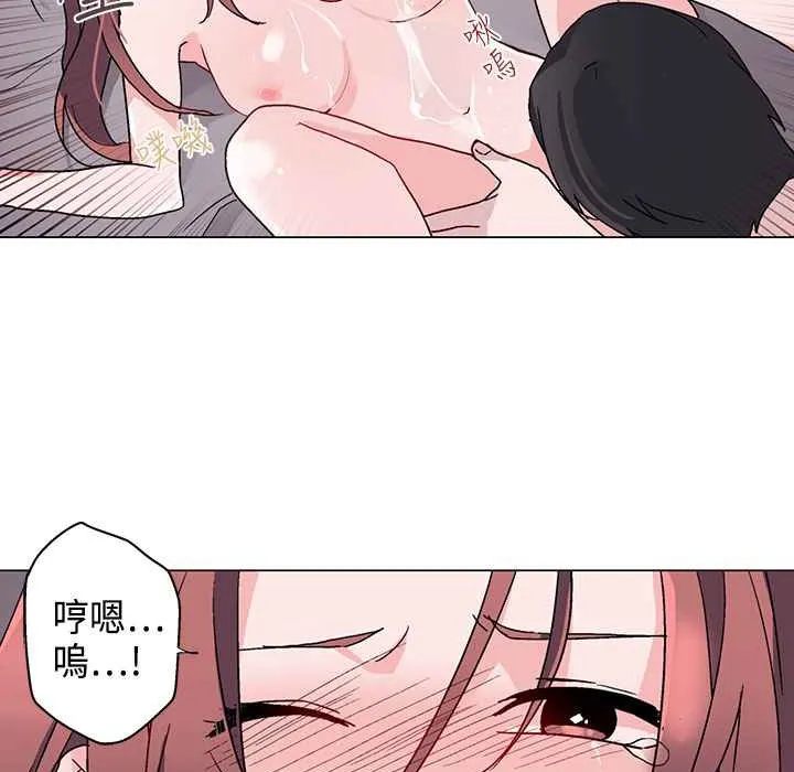 灰姑娘的哥哥们-第8话 - 图片 92