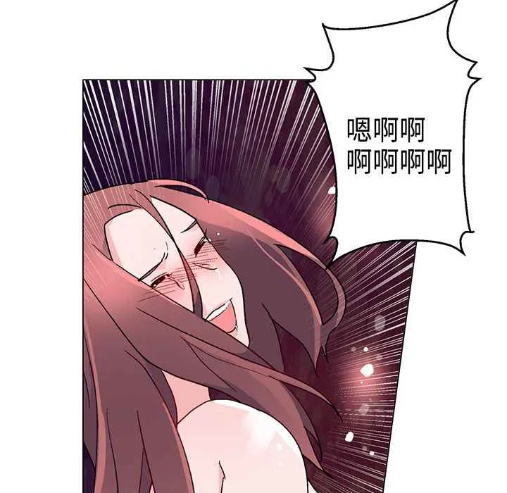 灰姑娘的哥哥们-第8话 - 图片 96
