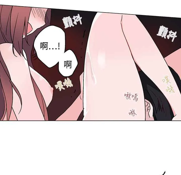 灰姑娘的哥哥们-第8话 - 图片 95