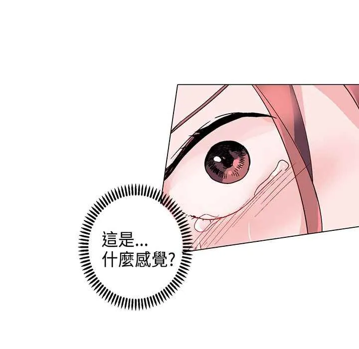 灰姑娘的哥哥们-第8话 - 图片 99