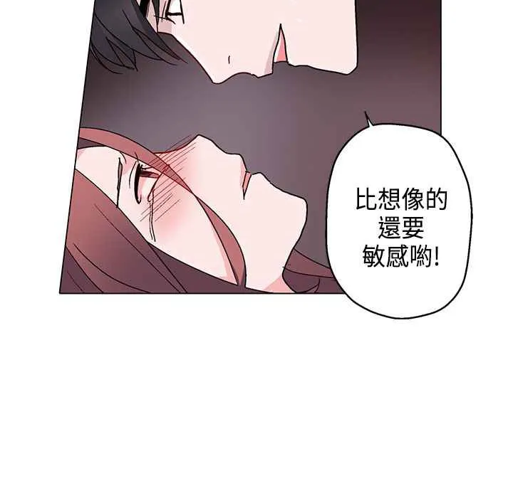 灰姑娘的哥哥們第8話