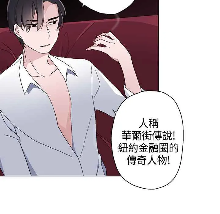 灰姑娘的哥哥們第9話