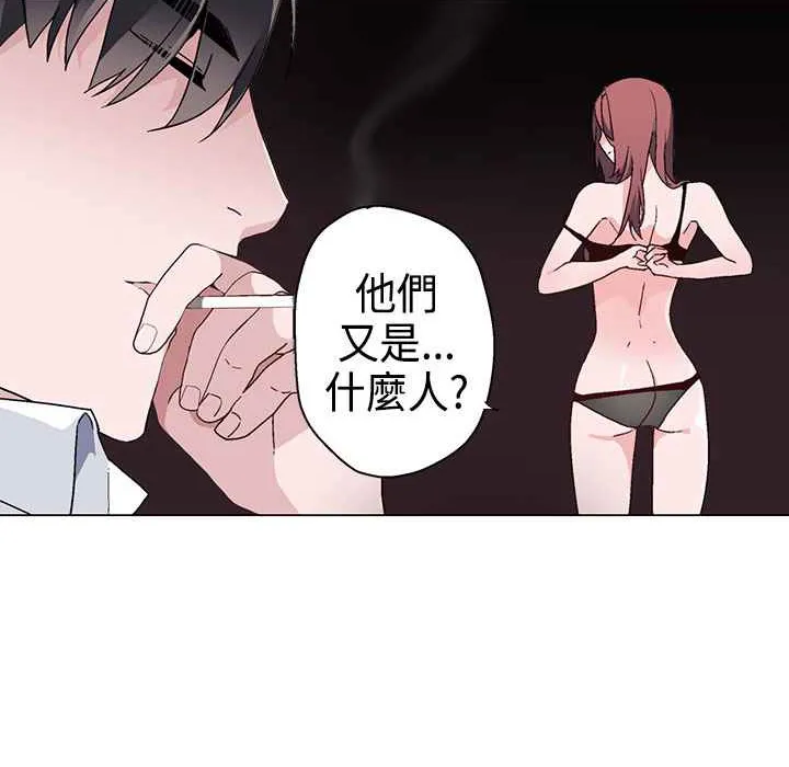 灰姑娘的哥哥們第9話