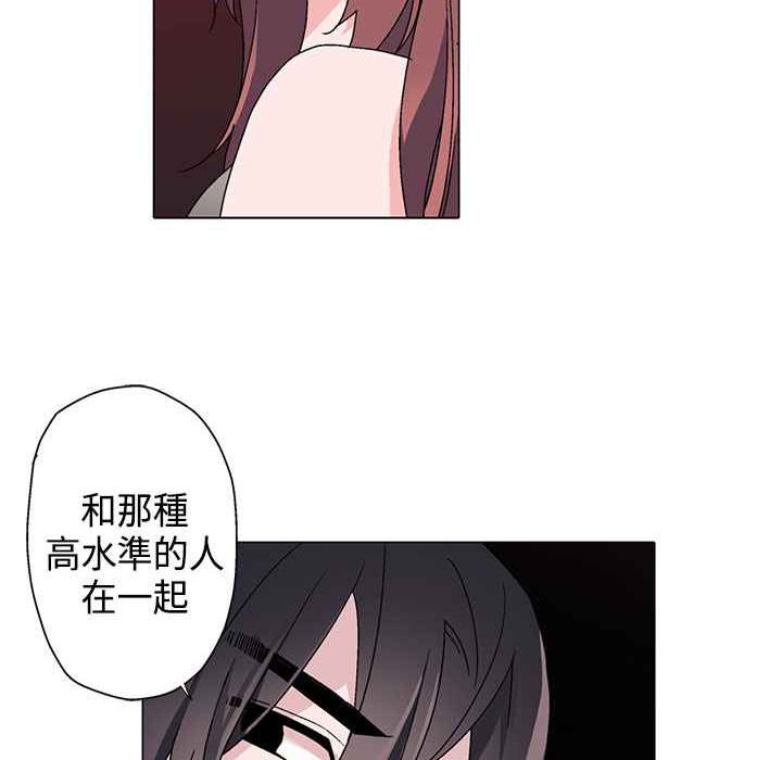 灰姑娘的哥哥们第9话