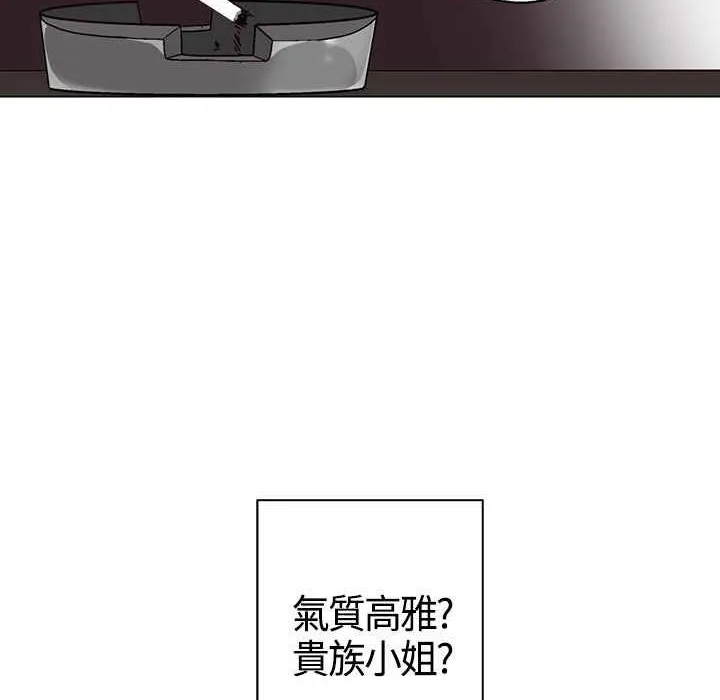 灰姑娘的哥哥們第9話