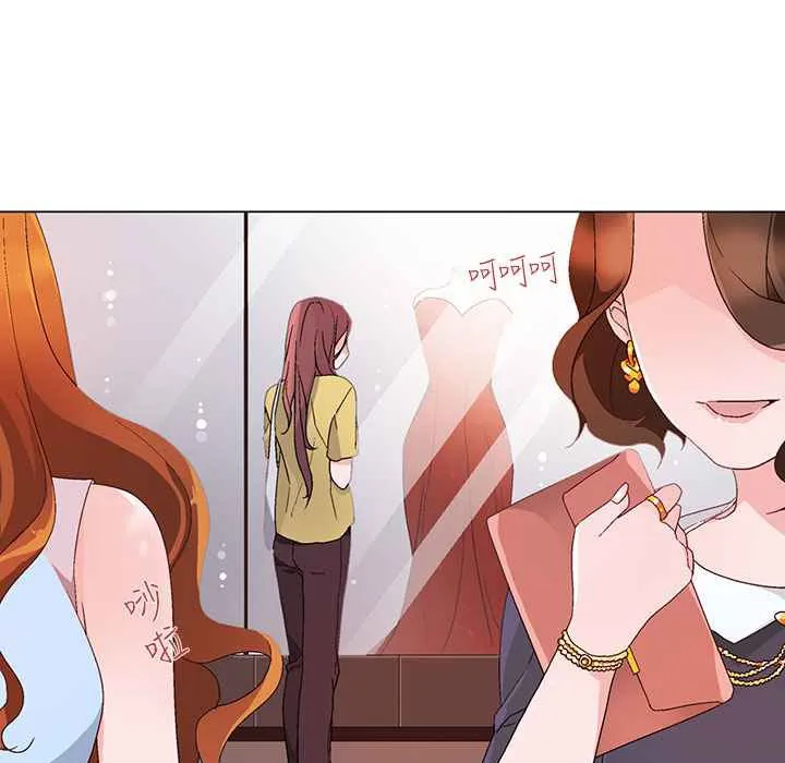 灰姑娘的哥哥们-第9话 - 图片 24