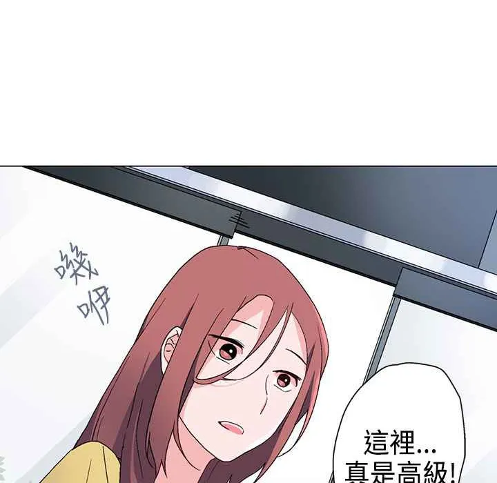 灰姑娘的哥哥们-第9话 - 图片 29