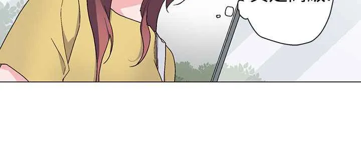 灰姑娘的哥哥们-第9话 - 图片 30