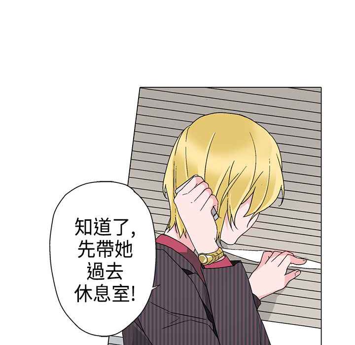 灰姑娘的哥哥们第9话