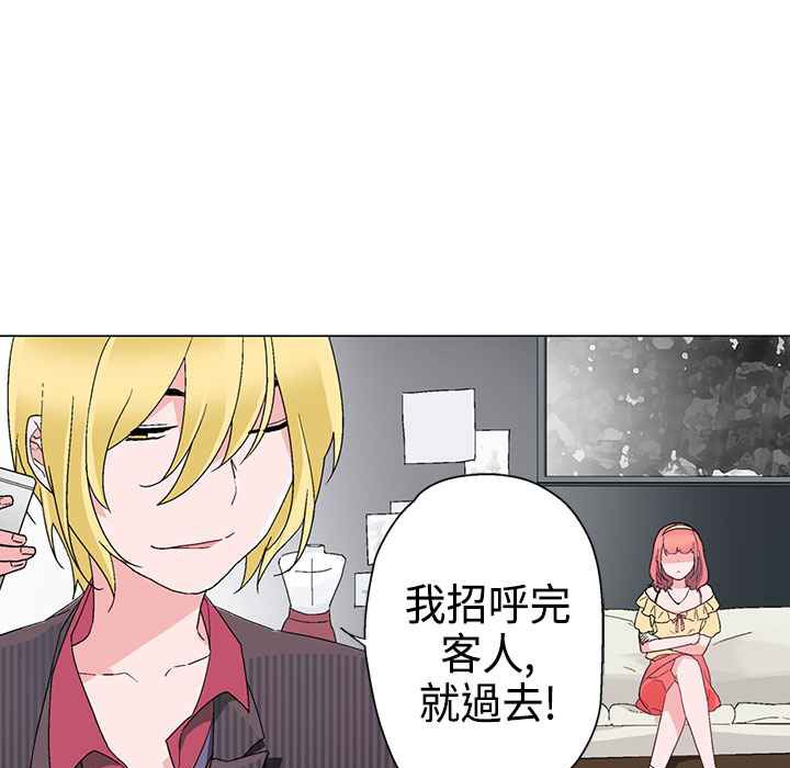 灰姑娘的哥哥们第9话