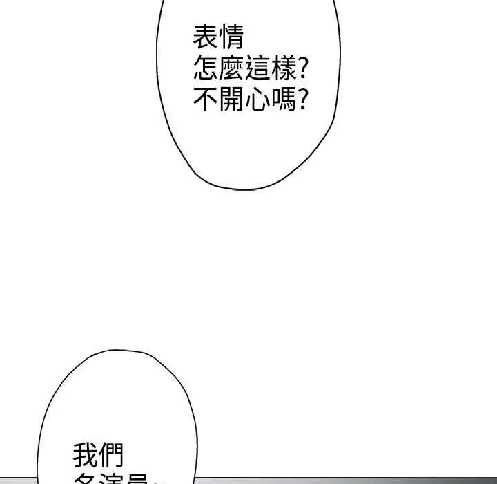 灰姑娘的哥哥們第9話