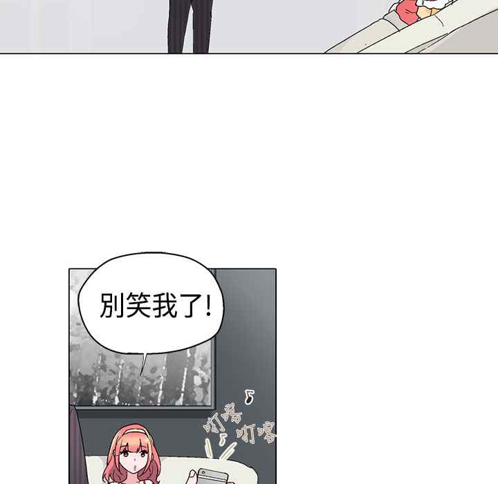 灰姑娘的哥哥們第9話