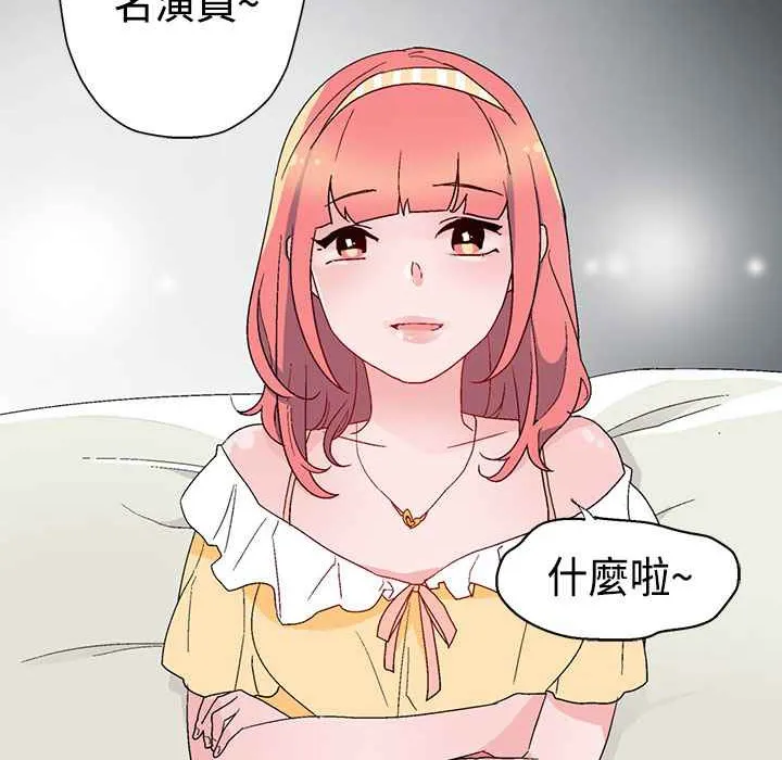 灰姑娘的哥哥們第9話
