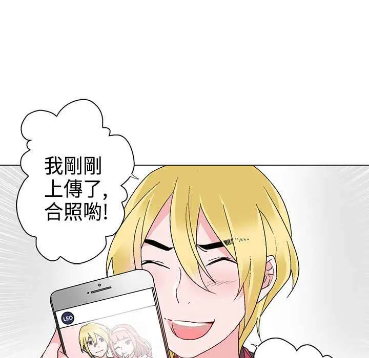 灰姑娘的哥哥們第9話
