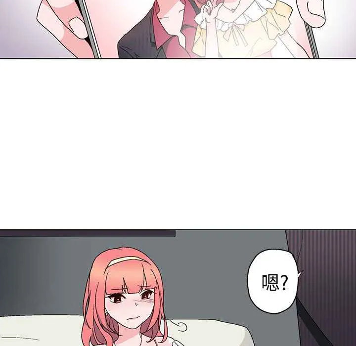 灰姑娘的哥哥们-第9话 - 图片 53