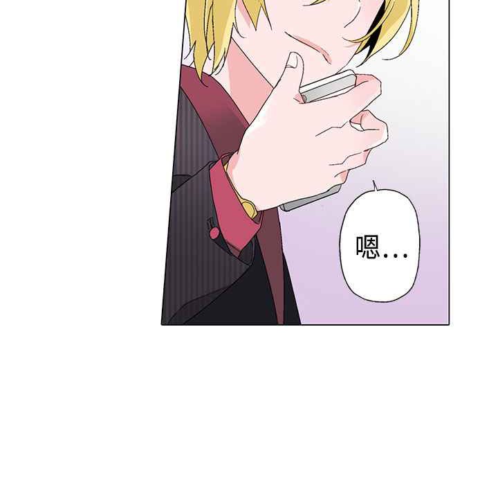 灰姑娘的哥哥们第9话