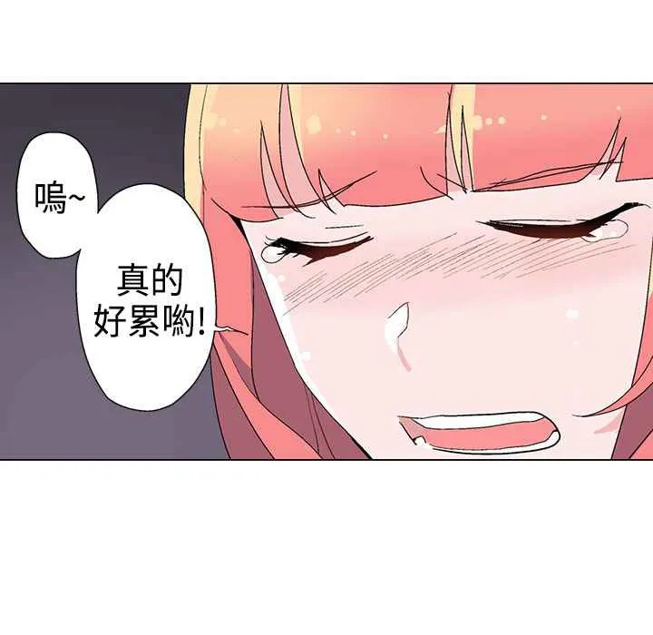灰姑娘的哥哥们-第9话 - 图片 61