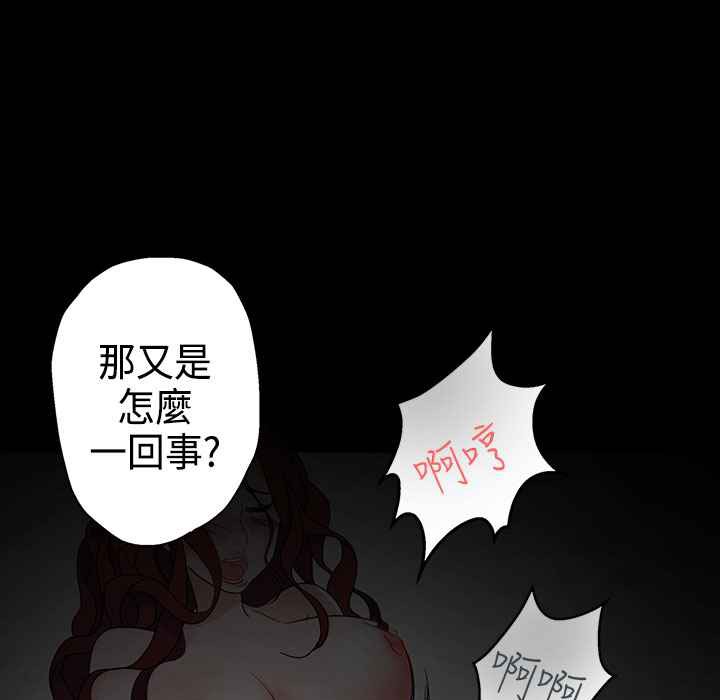 灰姑娘的哥哥們第9話
