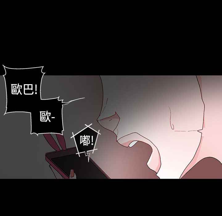 灰姑娘的哥哥们第9话