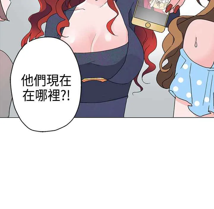 灰姑娘的哥哥們第9話