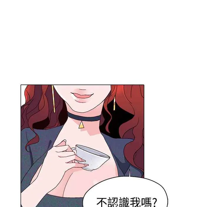 灰姑娘的哥哥们-第10话 - 图片 9