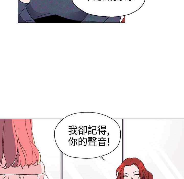 灰姑娘的哥哥们第10话