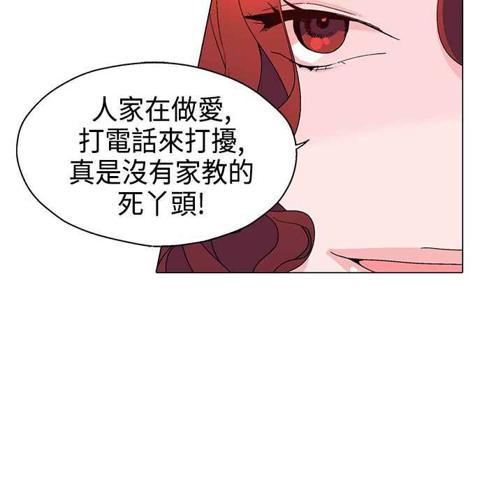 灰姑娘的哥哥们第10话