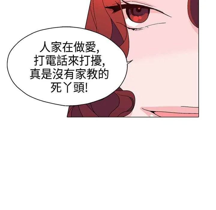 灰姑娘的哥哥們第10話