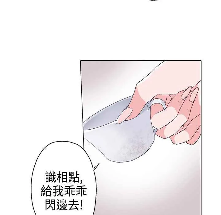 灰姑娘的哥哥們第10話