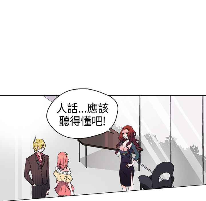 灰姑娘的哥哥们第10话