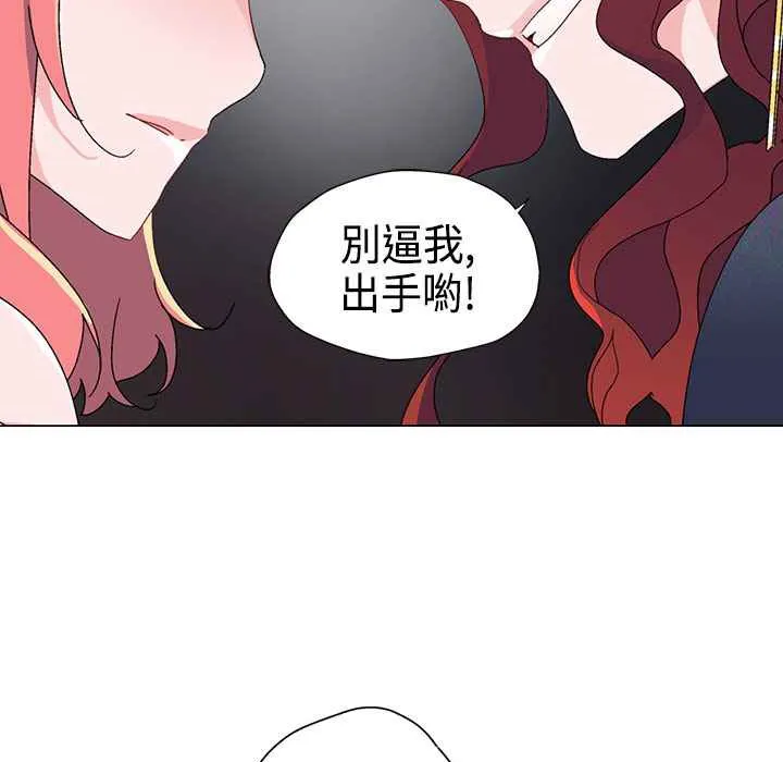 灰姑娘的哥哥們第10話