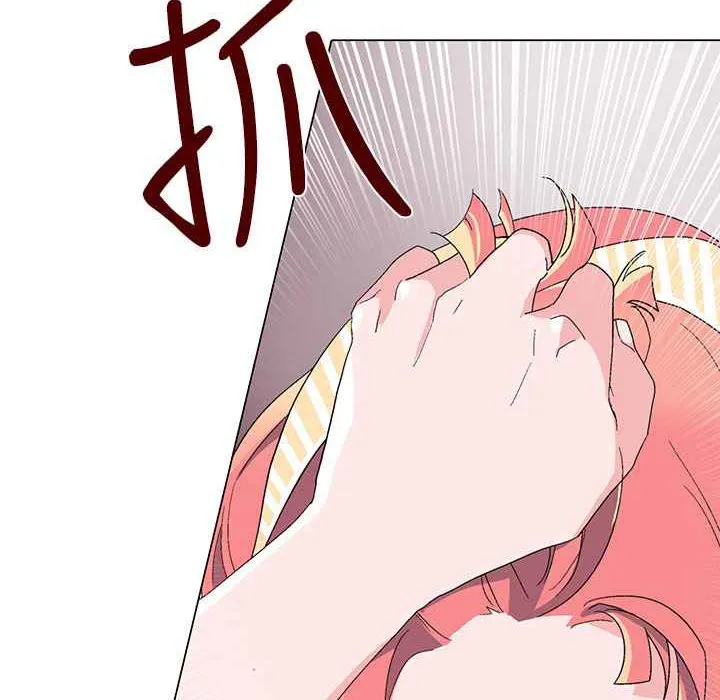 灰姑娘的哥哥们-第10话 - 图片 29