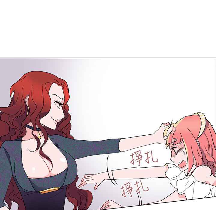 灰姑娘的哥哥们第10话