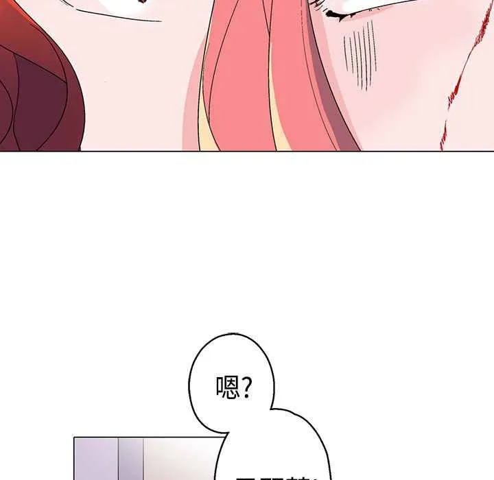 灰姑娘的哥哥們第10話