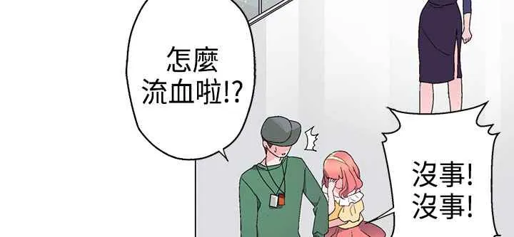 灰姑娘的哥哥们-第10话 - 图片 39