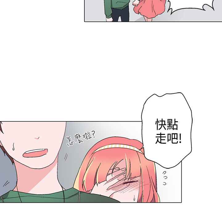 灰姑娘的哥哥们第10话