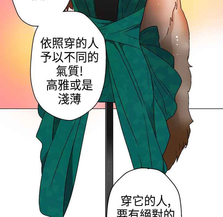 灰姑娘的哥哥们第10话