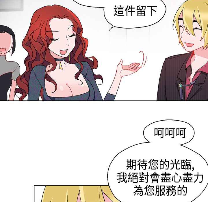 灰姑娘的哥哥们第10话