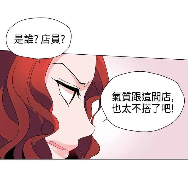 灰姑娘的哥哥们-第10话 - 图片 70