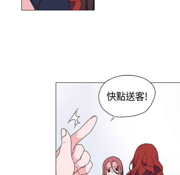 灰姑娘的哥哥们第10话