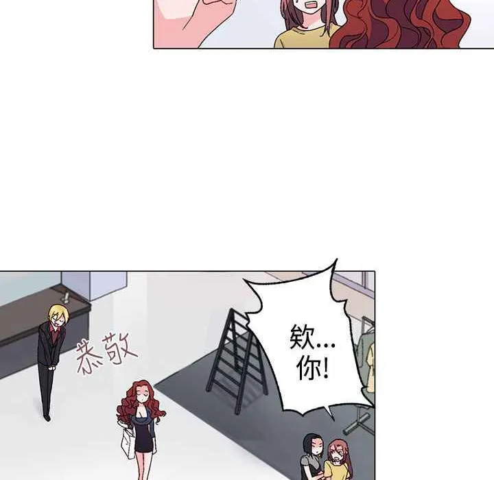 灰姑娘的哥哥們第10話